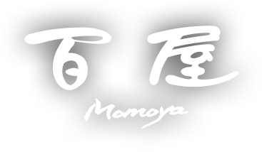 百屋 Momoya