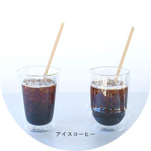 アイスコーヒー